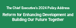 The Chief Executive's 2024 Policy Address 